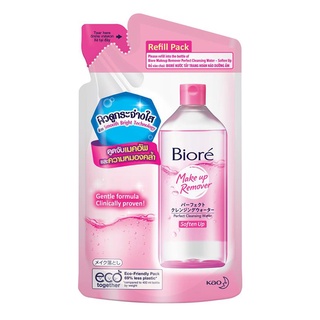 BIORE บิโอเร เพอร์เฟค คลีนซิ่ง วอเตอร์ ซอฟเทน อัพ รีฟิล 250 มล.