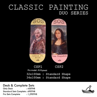 SOS.Wooden Fingerboard"Classic​ Painting Series"