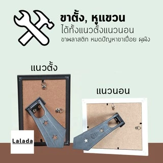 กรอบรูป A4 สีขาว สีดำ ไม้กว้าง 0.5 นิ้ว ใส่ใบประกาศ เกียรติบัตร + ขาตั้ง ที่แขวน กระจก-#-4