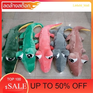 ใหม่LittelM_Mall ตุ๊กตาผ้าห่มจระเข้ 🐊ไซส์ใหญ่มาก 130 cm. SALE