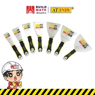 เกรียง เกรียงโป้ว เกรียงโป้วสี เกรียงโป้วสีด้ามยาง AT INDY (สแตนเลส) มี 7 ขนาด ( 1.5 , 2 , 2.5, 3 , 4 , 5 , 6 นิ้ว )
