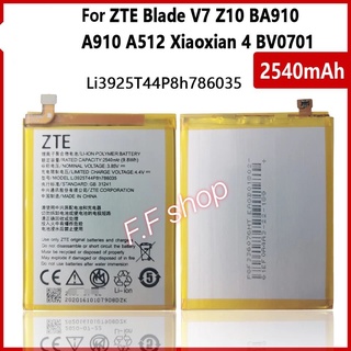 แบตเตอรี่ Dtac ZTE Blade A512 A910 Li3925T44P8h786035 2540mAh แบต dtac ZTE Blade A512,A910 ประกัน 3 เดือน