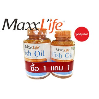 MAXXLIFE FISH OIL ขวด 90 แค็ปซูล+30 แค็ปซุล 83263