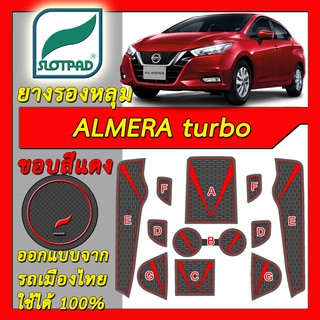 แผ่นรองหลุม Nissan Almera turbo ตรงรุ่นรถ ยางรองแก้ว ยางรองหลุม ที่รองแก้ว  นิสสัน อัลเมร่า SLOTPAD