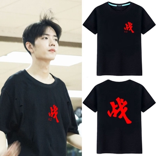 [Pre Order] เสื้อยืด fanmade เซียวจ้าน XZ