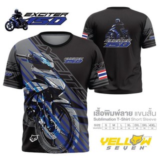 เสื้อแขนสั้น ลาย Exciter150