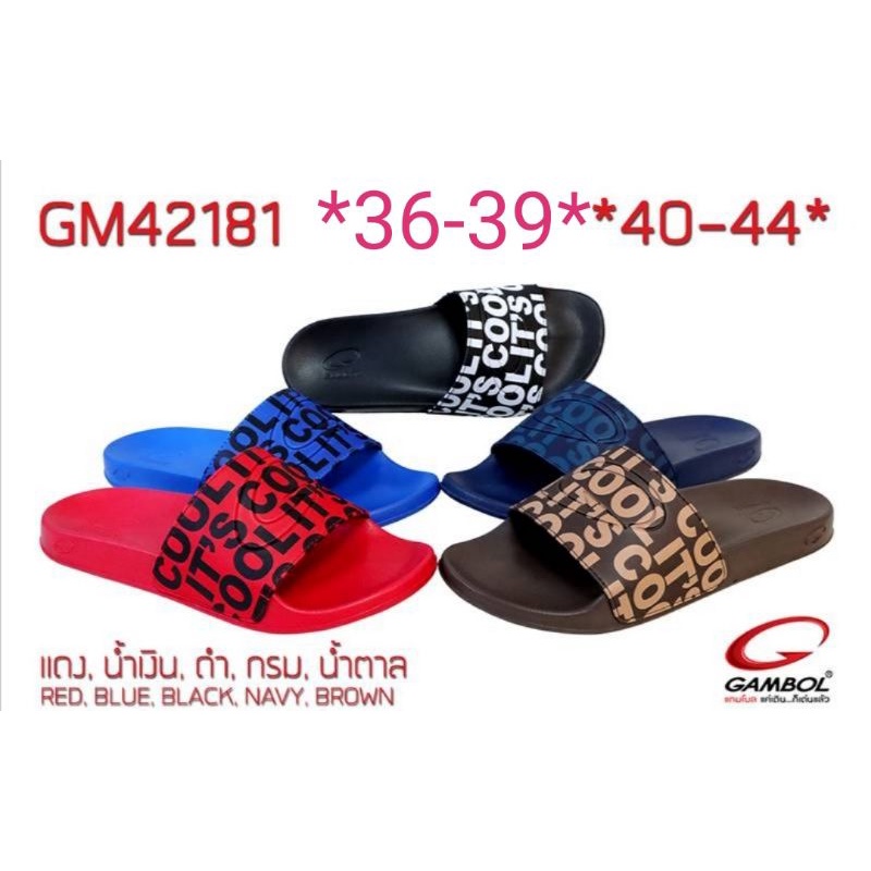 GABOL GM42181 แกมโบลรองเท้าแตะแบบสวม รุ่นใหม่