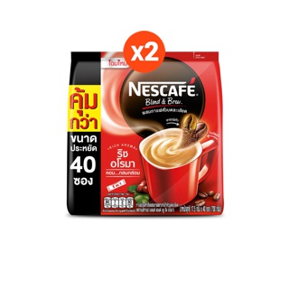 NESCAFÉ Blend & Brew Rich Aroma 3in1 Coffee เนสกาแฟ เบลนด์ แอนด์ บรู ริช อโรมา กาแฟ 3อิน1 40 ซอง (แพ็ค 2 ถุง) NESCAFE