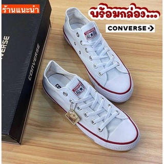 [จัดส่งเร็ว]  พร้อมกล่อง รองเท้าผ้าใบทรงคอนเวิร์ส (36-45(Eu)) รองเท้าผ้าใบผู้ชาย รองเท้าผ้าใบผู้หญิง