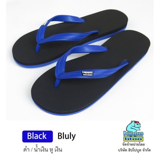 Hippo bloo รองเท้าแตะฮิปโปบูล รองเท้ายางพารา  ชาย/หญิง Black bluly ดำ / น้ำเงิน  หูน้ำเงิน เบอร์ 9-13