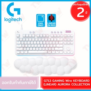 Logitech G713 GAMING Wire KEYBOARD (LINEAR) AURORA COLLECTION คีบอร์ดเกมมิ่ง แป้นพิมพ์ภาษาอังกฤษ ของแท้ ประกันศูนย์ 2ปี