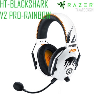 หูฟังเกมมิ่ง RAZER HT-BLACKSHARKV2PRO-RAINBOW