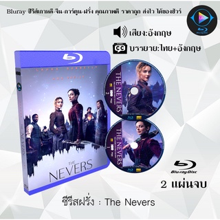 Bluray ซีรีส์ฝรั่ง The Nevers : 2 แผ่นจบ (เสียงอังกฤษ+ซับไทย) (FullHD1080p)