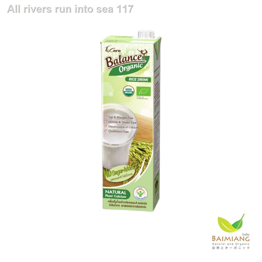 ►♣☂4 Care Balance เครื่องดื่มน้ำนมข้าวกล้องหอมมะลิ รสไม่เติมน้ำตาล ขนาด 1000 มล.(41097)