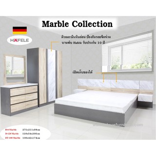 In Love Furniture ชุดห้องนอน Marble พร้อมตู้ข้างเตียง รหัสMB5-120S