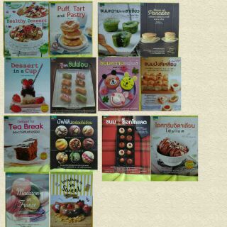 หนังสือทำขนม เบเกอรี่ คัพเค้ก แพนเค้ก มัฟฟิน ไอศกรีม Dessert in a cup House of pancakes ขนมจากช็อกโกแลต