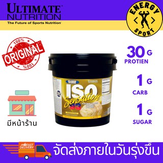 Ultimate Iso sensation 5 lbs. โปรตีนสร้างกล้ามเนื้อไขมันต่ำขนาด 5 ปอนด์