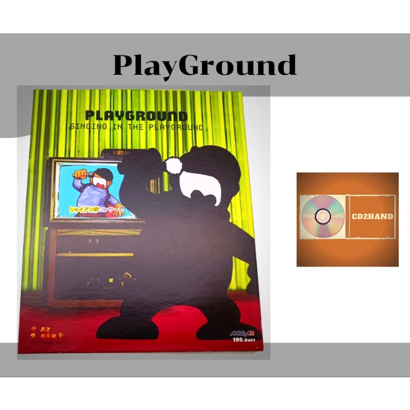 cdเพลง ซีดี Playground (วงรวมกันเฉพาะกิจ บุรินทร์ Gr,โป้โยคีเพล์บอย,วิน สคิ๊กแอนนี่มอล,Friday,2day a