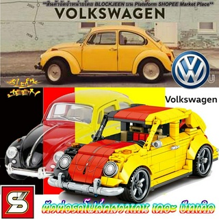 ตัวต่อรถ ตัวต่อรถเต่า โฟล์คสวาเกน บีเทิล เลโก้เทคนิค SY Technique Classic car Volkswagen Beetle New 2021 @Blockjeen