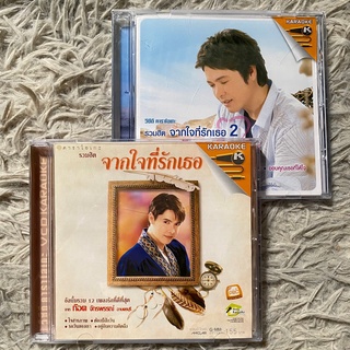 VCD ก๊อท จักรพันธ์ รวมฮิต จากใจที่รักเธอ ชุด1-2