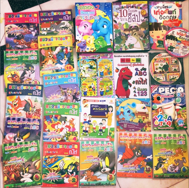 ขายเหมา สื่อการเรียนเด็กเล็ก ยิ่งดูยิ่งฉลาดมากๆ VCDสอนก.ไก่ ABC.คูณ ร้องเพลง บวกเลข