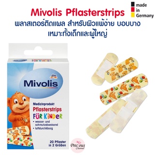 พร้อมส่ง พลาสเตอร์ติดแผลลายการ์ตูน Mivolis สำหรับผิวแพ้ง่าย บอบบาง Mivolis Pflasterstrips für Kinder ส่งตรงจากเยอรมัน