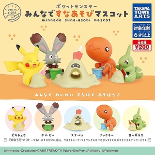 กาชาปอง โปเกม่อน Pokemon Minnade Suna-asobi Mascot Everyone’s Playing Sand on the Beach Gashapon / Capsule Toy by Takara