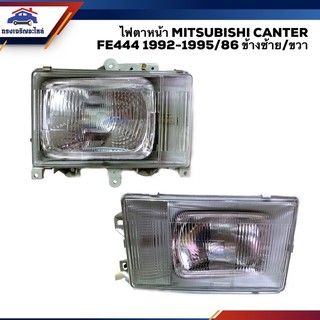 💡 ไฟหน้า (ทั้งดวง) ไฟตาหน้า มิตซูบิชิ แคนเตอร์ รถบรรทุก MITSUBISHI CANTER FE444 1992-1995 / 86 ข้างซ้าย/ขวา ยี่ห้อ DEP