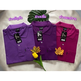 เสื้อสีม่วง เสื้อโปโลGeekoตรากวาง ผู้ชาย ผู้หญิง พร้อมส่ง 3เฉดสี