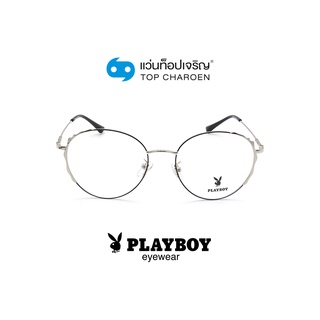 PLAYBOY แว่นสายตาทรงหยดน้ำ PB-35693-C2 size 54 By ท็อปเจริญ