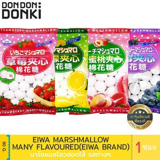 EIWA MARSHMALLOW / เออิวะ มาร์ชแมลโลว์