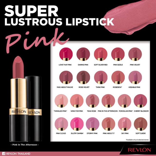 ลิป REVRON แท้ เบอร์ 815 ของใหม่ มีแท่งเดียวจ้า