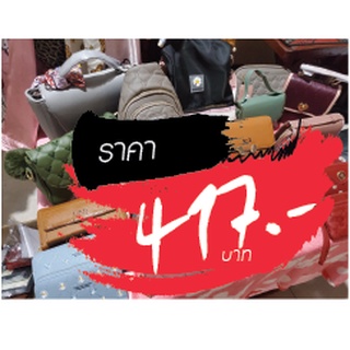 กระติกน้ำราคา 417 บาท