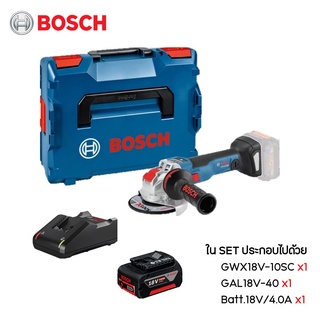 หินเจียรไร้สาย5" GWS18V-10SC BOSCH X-LOCK (SET เครื่องเปล่า / SET พร้อมชุดแบต 1 ก้อน)