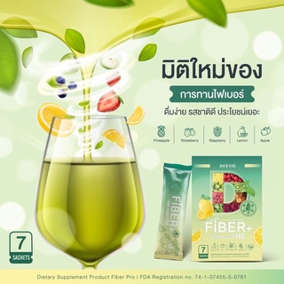 🔥[โปรถูก 1 แถม 2 | ส่งฟรี‼️]🍋Deesie Detox Fiber รสเลม่อน ดีท็อกซ์ไฟเบอร์ ลดน้ำหนัก ลดพุง ช่วยขับถ่าย แก้ท้องอืด ลดไขมัน