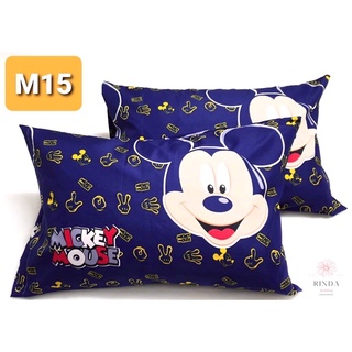 ปลอกหมอนหนุนคู่ (2ผืน) ลายมิกกี้เมาส์ ผ้า Cotton 100% ปลอกหมอนขนาดมาตรฐาน 50x70 ซม.