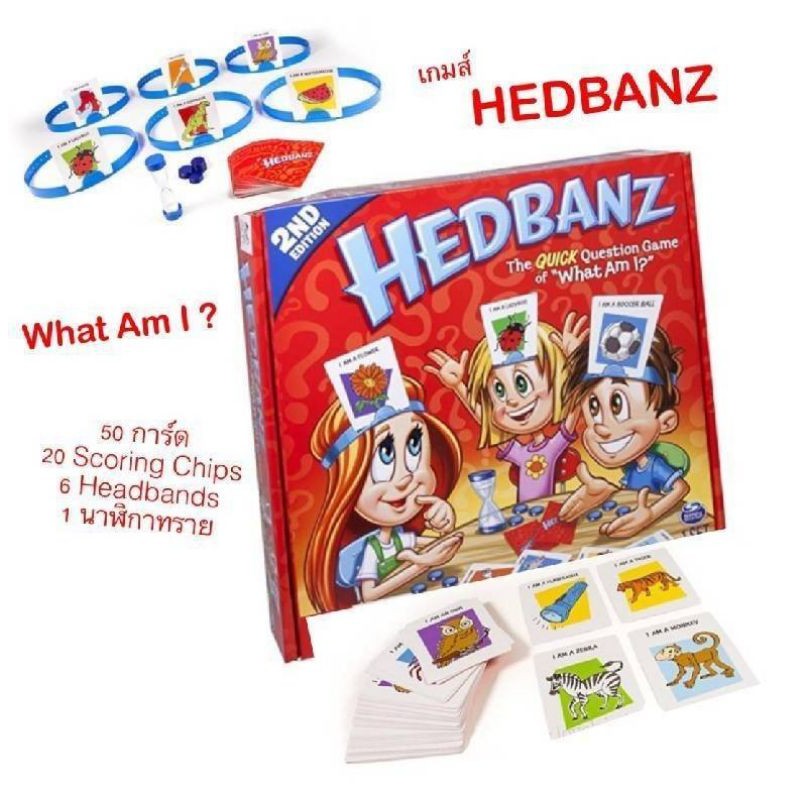 Hedbanz เกมใบ้คำ ฉันคือใคร Guess Game