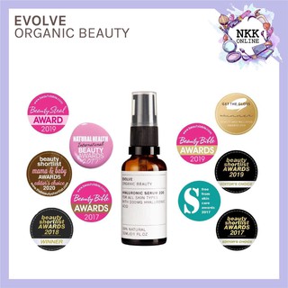 [พร้อมส่ง‼️ของแท้100%] Evolve Organic Beauty Hyaluronic Serum 200 30ml