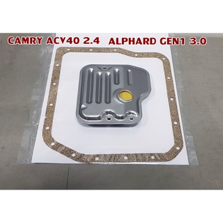 กรองเกียร์ออโต้ของเทียบ CAMRY ACV40 2.4 HARRIER MCU35 GEN-2 3.0 ALPHARD MNH10GEN 1 3.0 WTR-35330-08010/A-35168-21020