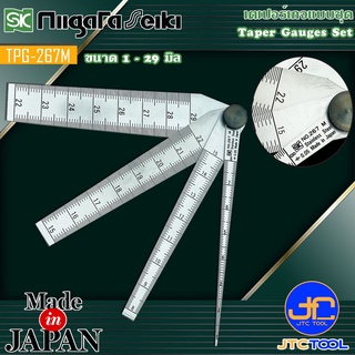 Niigata Seiki SK เตเปอร์เกจแบบชุด ขนาด 1 - 29มิล รุ่น TPG-267M - Taper Gauge No.TPG-267M