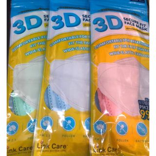 แพ๊ค 3 ชิ้น ชมพู ฟ้า เขียว Link care 3D mask