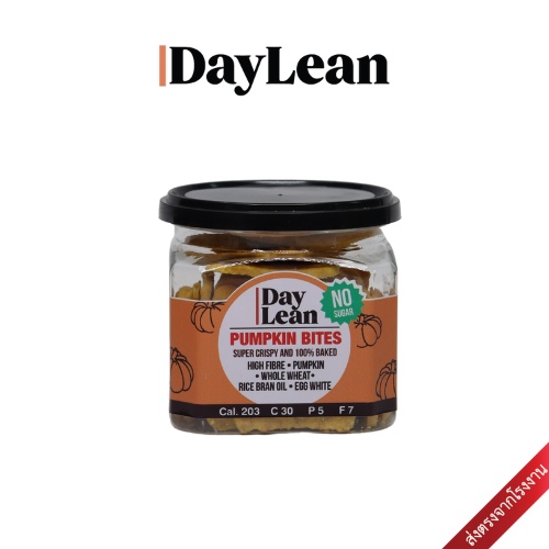Pumpkin Bites ฟักทองอบกรอบ l Daylean