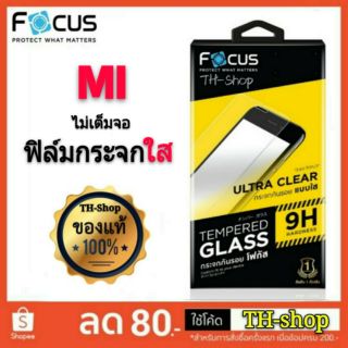 ฟิล์มกระจก Xiaomi Redmi MI8/8A/MI 8Lite/MI9/MI9Lite/MIA2/MIA3/a2Lite/8 Pro/MI 8 SE/Play- ฟิล์ม กระจก นิรภัย FOCUS ใส UC