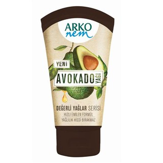 ครีมทามือ Arko nem Avocado Oil อะโวคาโดออยล์ครีมขนาด  60 มล (พร้อมจัดส่ง)