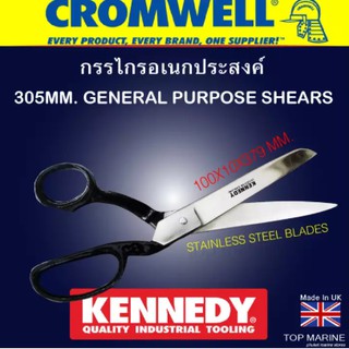 กรรไกร สำหรับใช้งานหนัก ขนาด 12 นิ้ว KEN-533-2120K