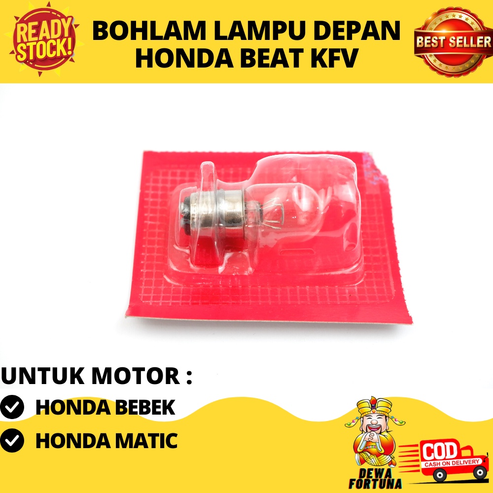 หลอดไฟหน้าสําหรับ Beat, Vario, Scoopy, Spacy, Supra X, ใต้กระดูกและมอเตอร์ออโตเมติก (รหัสอะไหล่ 3490