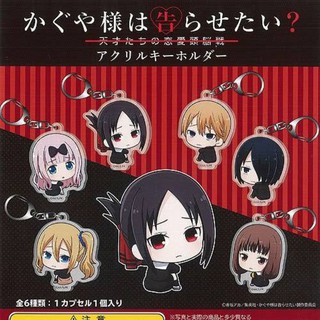 (Gashapon)พกจ.สารภาพรักกับคุณคางุยซะดีๆ(Kaguya-sama: Love Is War)