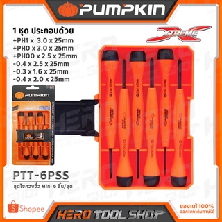 PUMPKIN ชุดไขควงจิ๋ว Mini 6 ชิ้น/ชุด รุ่น PTT-6PSS (17206)