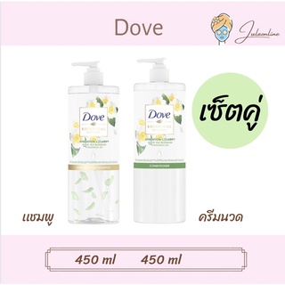 โดฟ โบทานิคอล เเชมพู 450 ml+ครีมนวด 450 ml‼️(เซ็ตคู่)