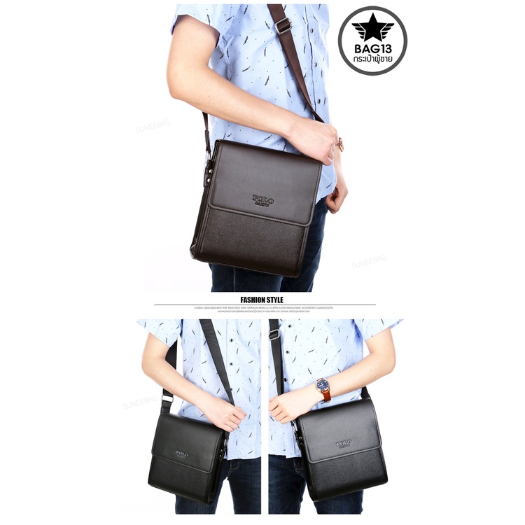 กระเป๋าสะพายข้าง POLO ของแท้ 100% ไซต์ใหญ่ ใช้ไปทำงาน ดูมีระดับ ใส่หนังสือ ใส่ iPad ได้